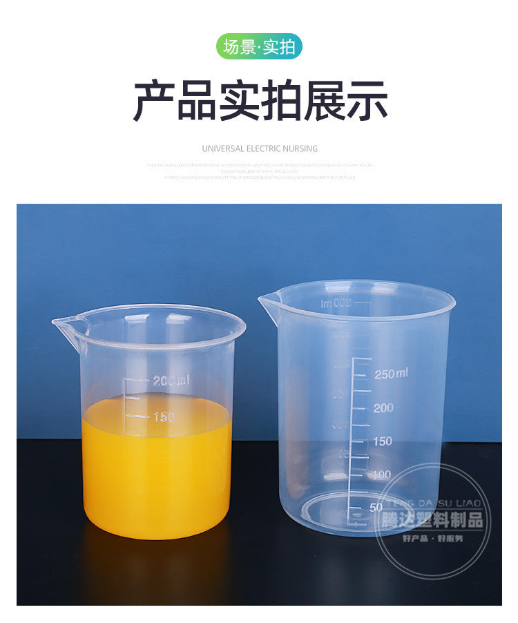 500ml Plastic Measuring Cup, PP Graduated Cup, Thickened Plastic Beaker, Laboratory Chemical Measuring Cup, Kitchen Bar Supplies