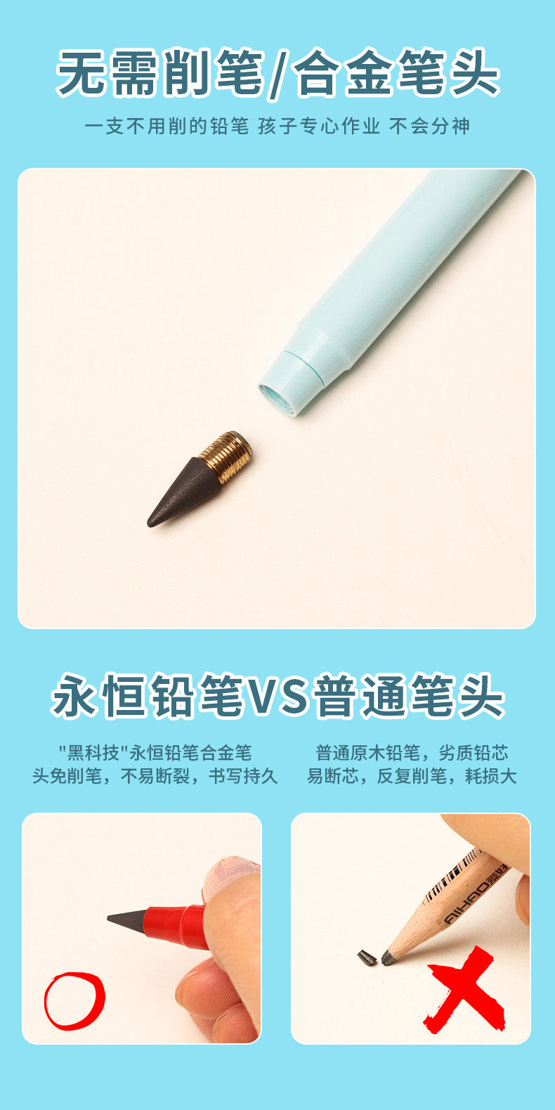 New Technology Unlimited Writing Pencil Inkless Pen for Writing Art Sketch Painting Tool Kids Gifts School Supplies