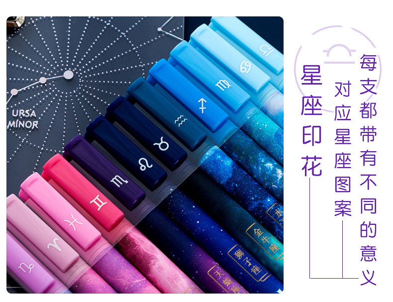 12Pcs/Set Starry Sky Constellation Series Gel Pen Kawaii Nature Pen Creative Gift Stationery School Office Supplies Wholesale