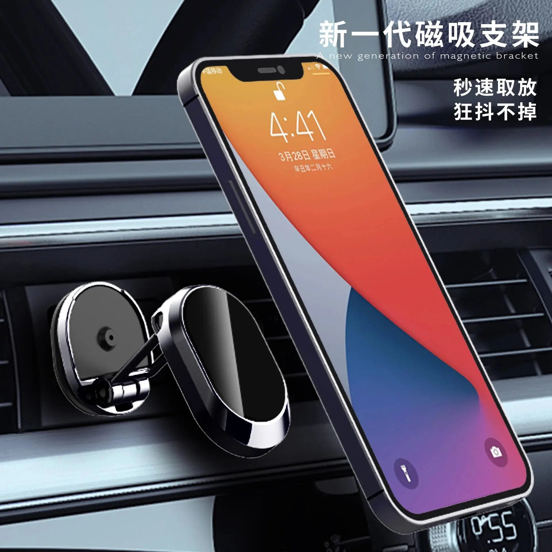 Car Folding Magnetic Suction Mobile Phone Bracket Instrument Panel Bracket Car Mobile Phone Fixed 360 Degree Rotating Navigation