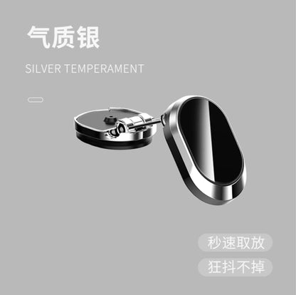 Car Folding Magnetic Suction Mobile Phone Bracket Instrument Panel Bracket Car Mobile Phone Fixed 360 Degree Rotating Navigation