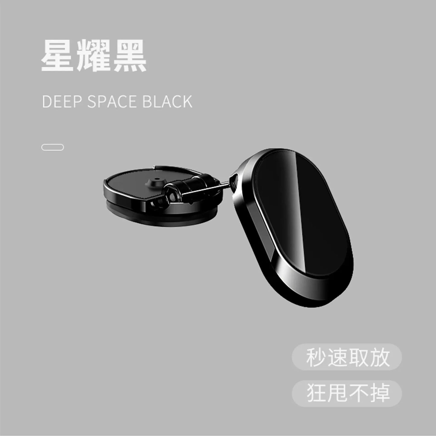 Car Folding Magnetic Suction Mobile Phone Bracket Instrument Panel Bracket Car Mobile Phone Fixed 360 Degree Rotating Navigation black